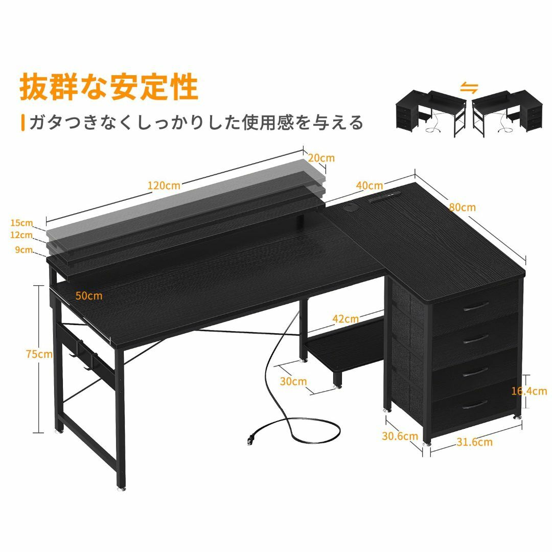 【色: ブラック】ODK l字デスク パソコンデスク 引き出し4杯付き 幅160 インテリア/住まい/日用品のオフィス家具(オフィス/パソコンデスク)の商品写真