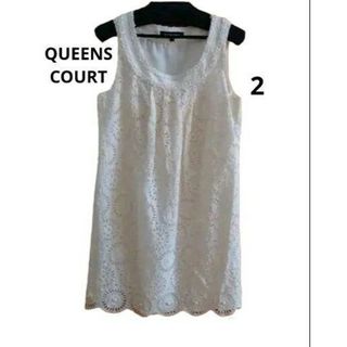 ♥️未使用♥️少し訳あり♥️【QUEENSCOURT】2 レース チュニック