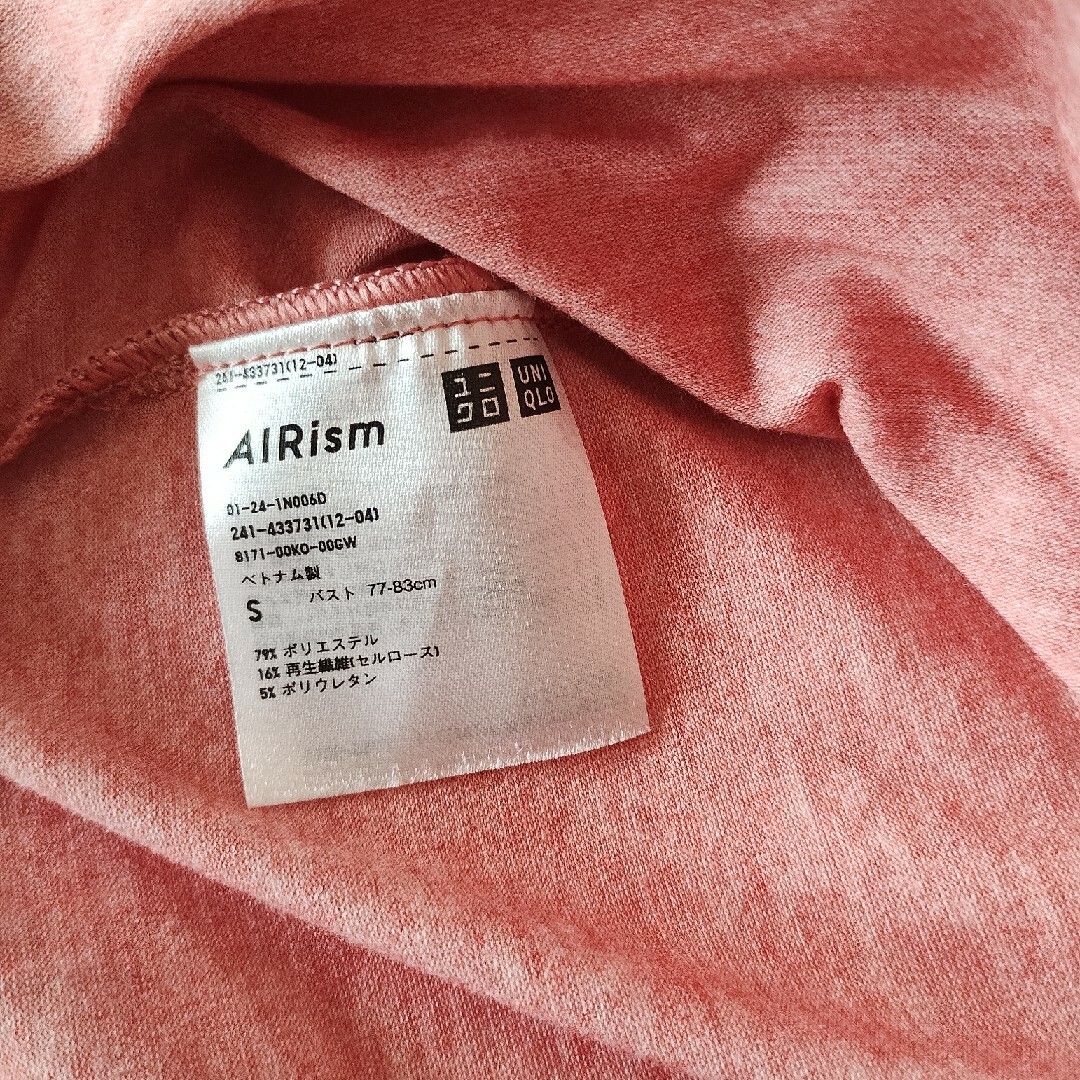 UNIQLO(ユニクロ)のユニクロエアリズムTシャツSサイズ レディースのトップス(Tシャツ(半袖/袖なし))の商品写真