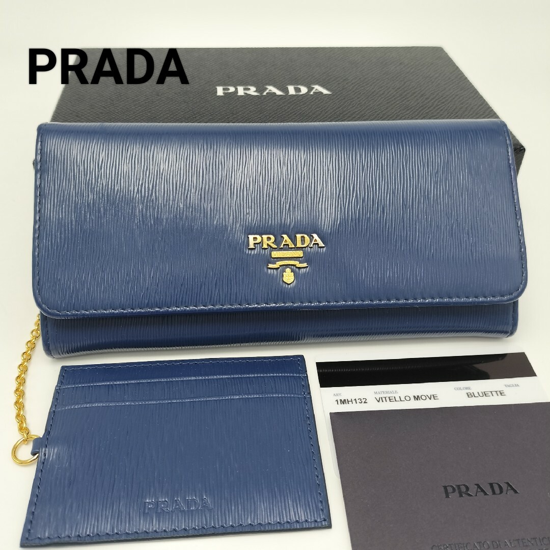 PRADA(プラダ)の極美品✨プラダ　長財布　サフィアーノ　レザー レディースのファッション小物(財布)の商品写真