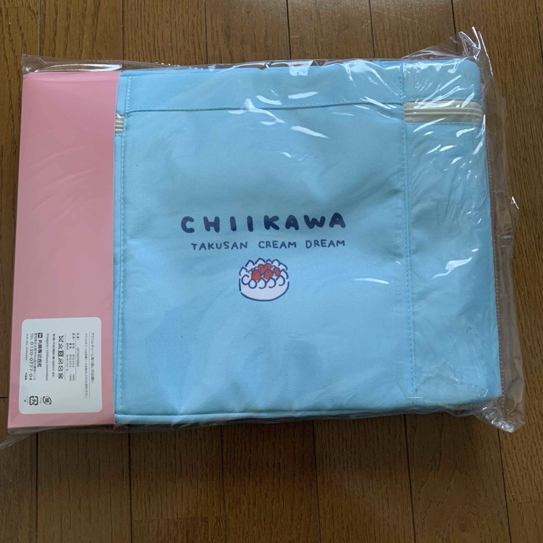 ちいかわ - 新品☆ちいかわ アベイル チャーム付き収納ボックス ちいかわ - 新品☆ちいかわ アベイル チャーム付き収納ボックス