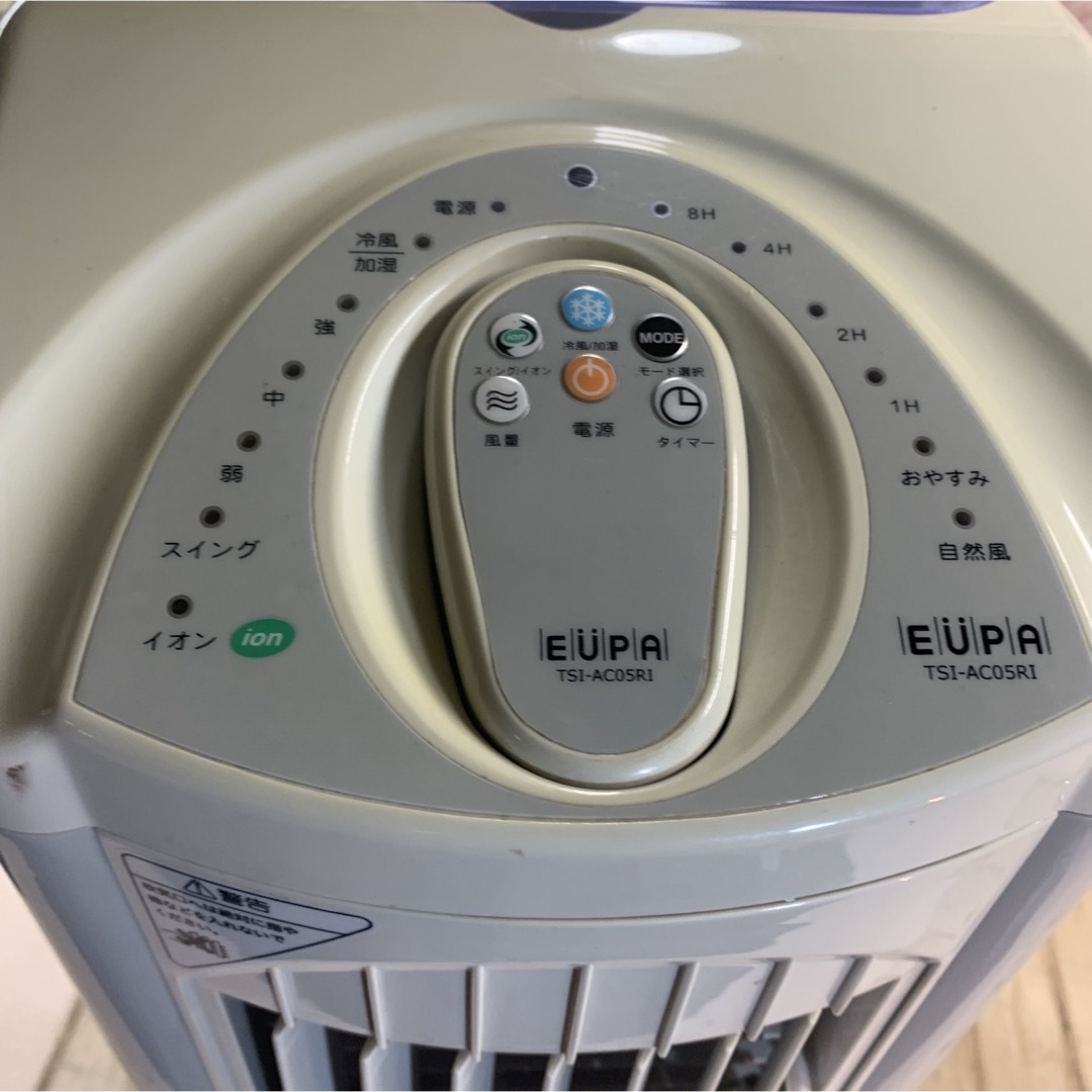 EUPA 冷風扇 TSI-AC05R リモコン付き　マイナスイオン　冷房 スマホ/家電/カメラの冷暖房/空調(扇風機)の商品写真