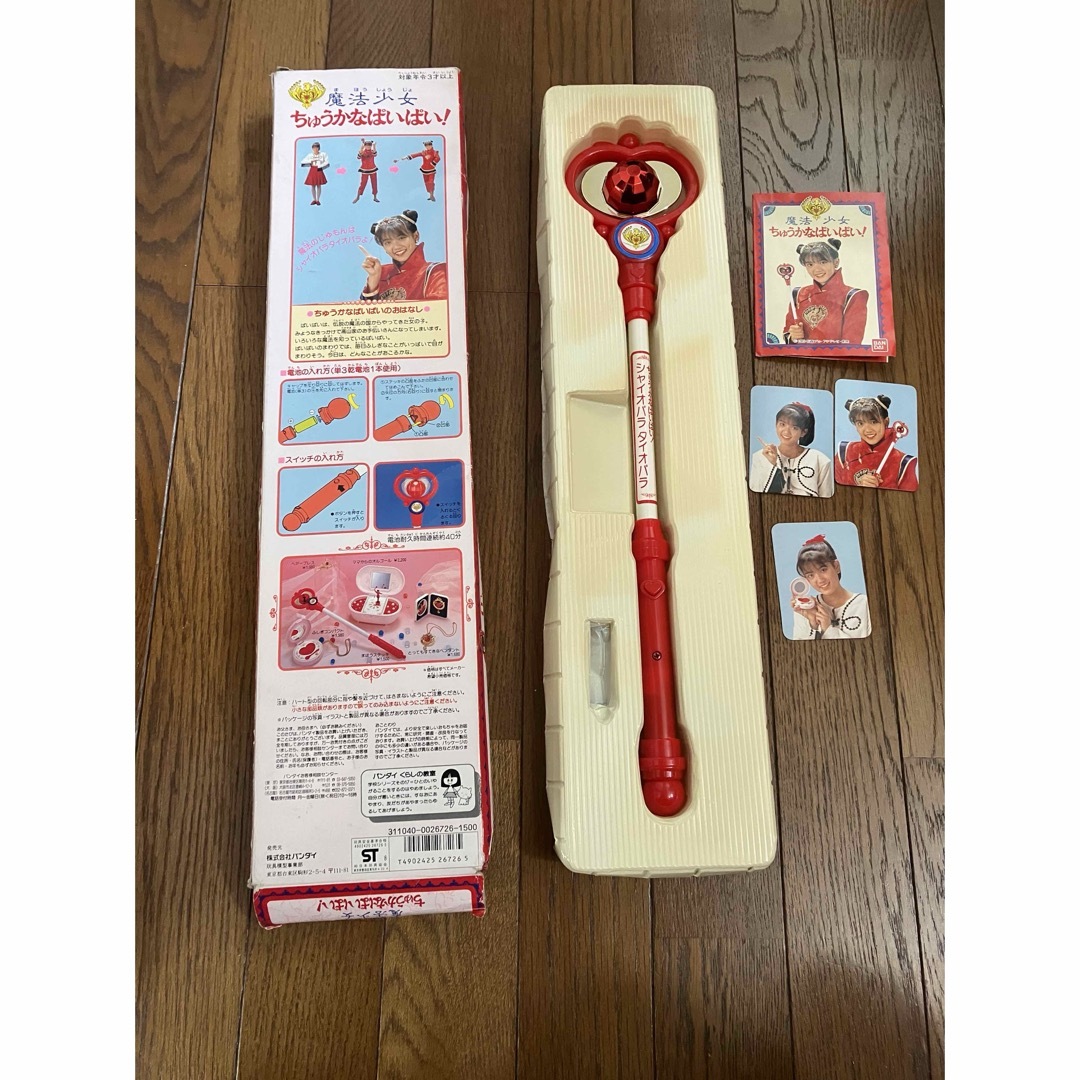 BANDAI - 魔法少女ちゅうかなぱいぱい!まほうステッキの通販 by BANDAI - 魔法少女ちゅうかなぱいぱい!まほうステッキの通販 by