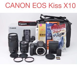 キャノン canon kiss x 10 標準&望遠ダブルレンズセット(デジタル一眼)