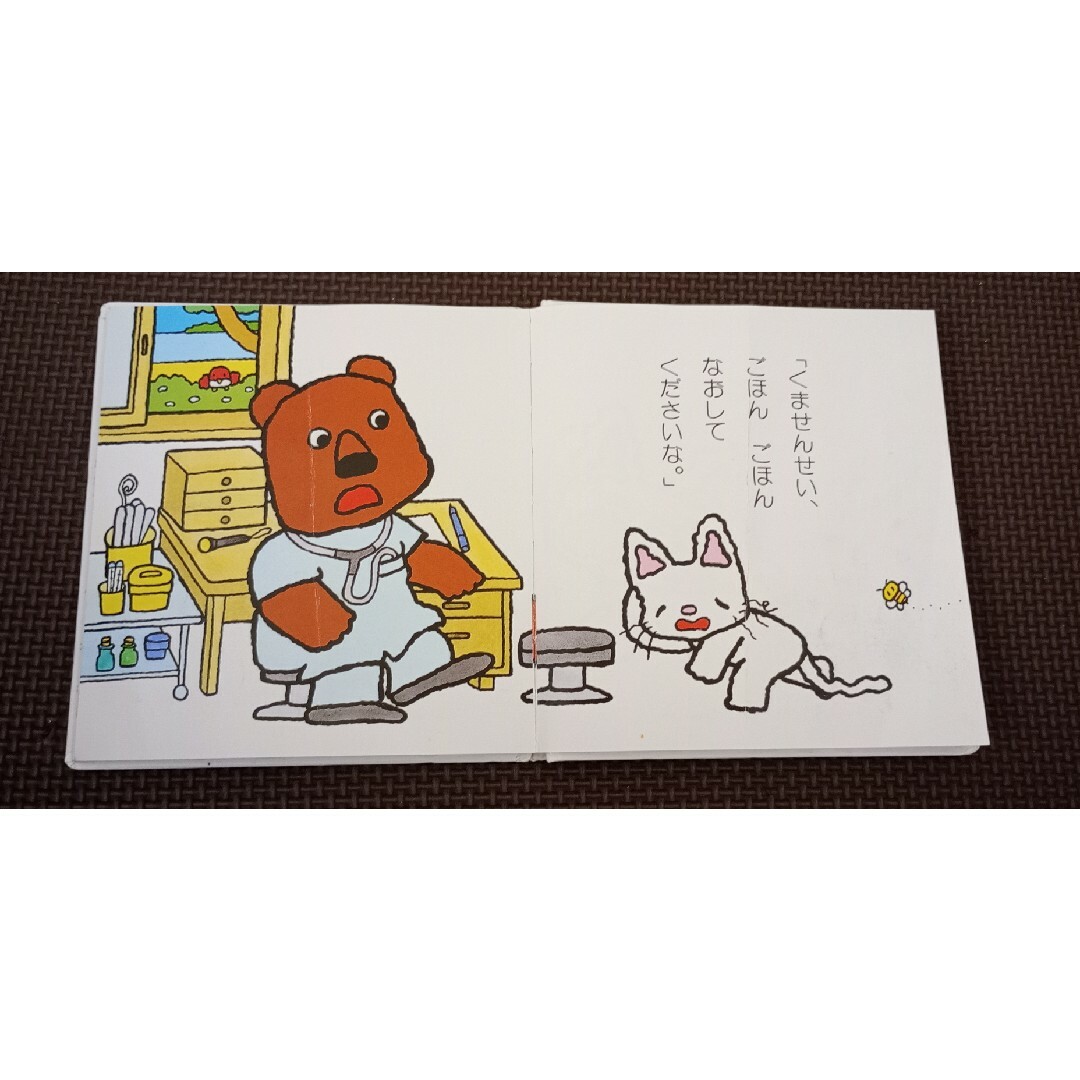 ノンタン アンパンマン 赤ちゃん絵本3冊セット エンタメ/ホビーの本(絵本/児童書)の商品写真