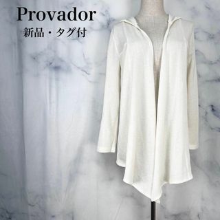 ★【新品・タグ付】Provador パーカーポンチョ　ホワイト　M(パーカー)