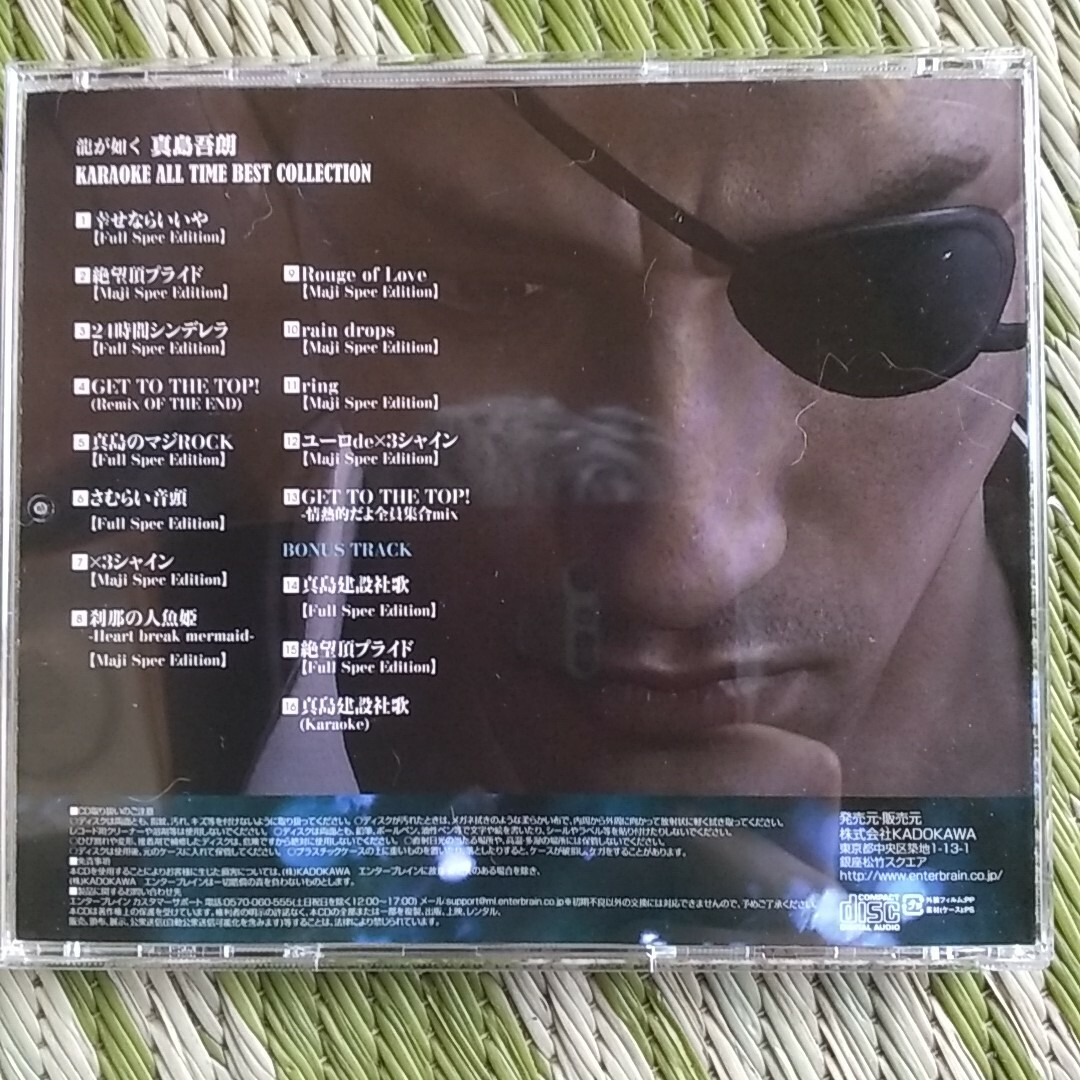 龍が如く CD エンタメ/ホビーのCD(ゲーム音楽)の商品写真