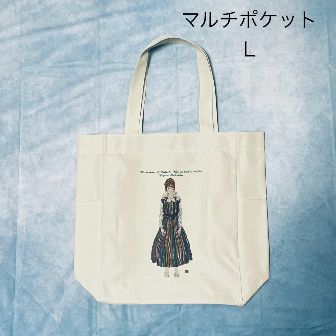 エゴンシーレ　エディットの肖像　マルチポケットトートLとサコッシュのセット レディースのバッグ(トートバッグ)の商品写真