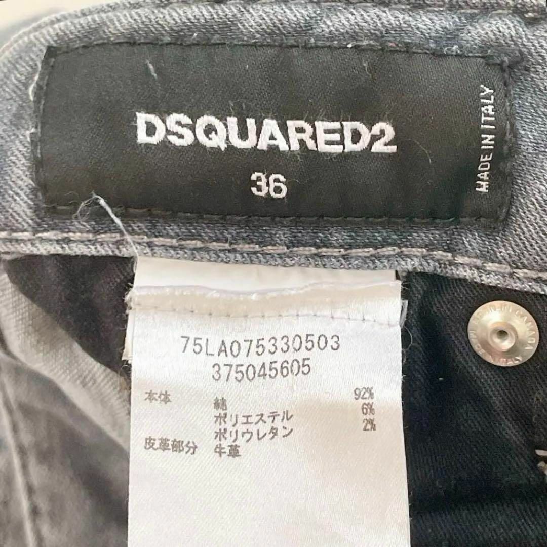 DSQUARED2(ディースクエアード)の꧁ディースクエアード꧂スキニーデニムパンツ 36 伸縮 イタリア製 ダメージ加工 レディースのパンツ(デニム/ジーンズ)の商品写真