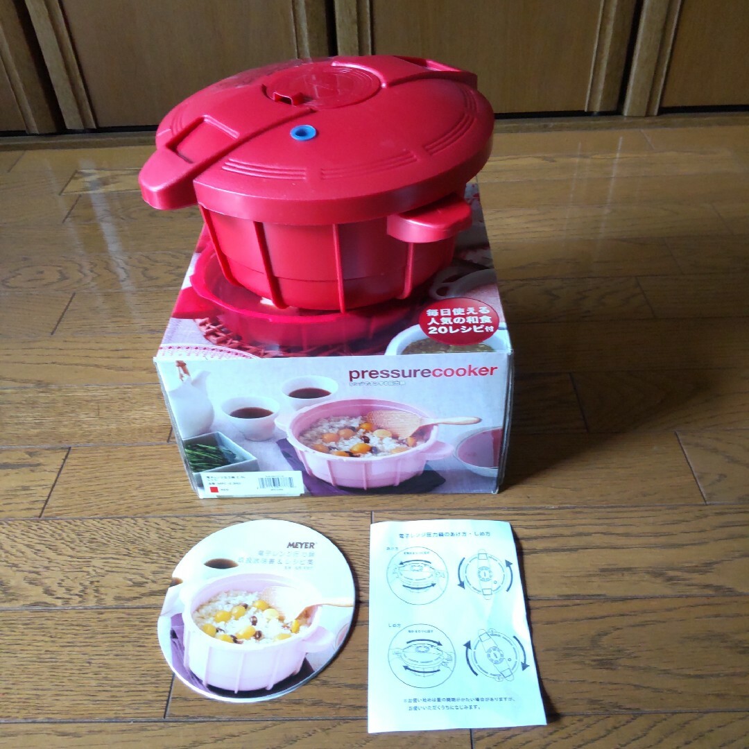 MEYER(マイヤー)の☆マイヤー 電子レンジ圧力鍋 レッド    美品✨ インテリア/住まい/日用品のキッチン/食器(その他)の商品写真