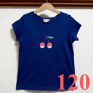 ボンポワン Tシャツ 120 8 訳あり 半袖Tシャツ トップス さくらんぼ