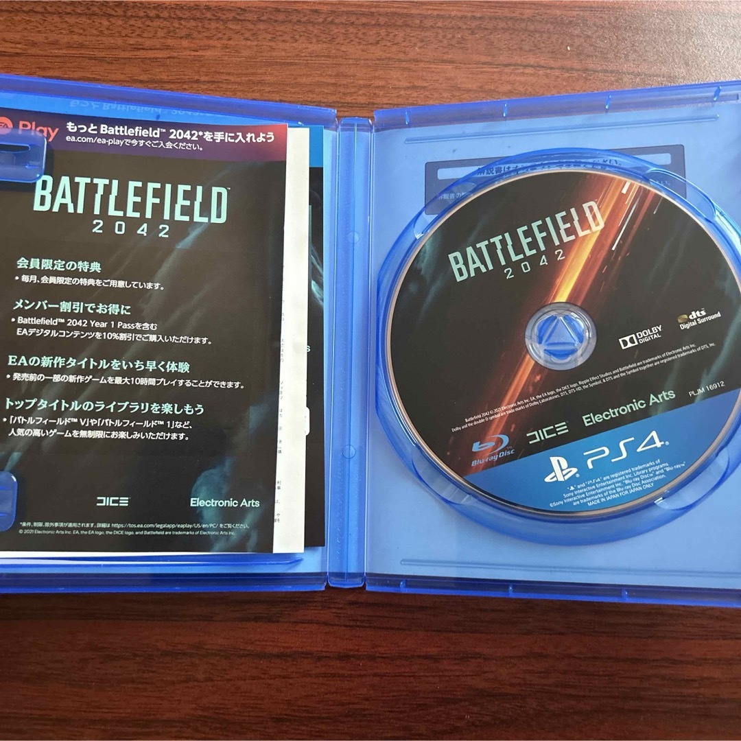 【PS4】 Battlefield 2042 エンタメ/ホビーのゲームソフト/ゲーム機本体(家庭用ゲームソフト)の商品写真