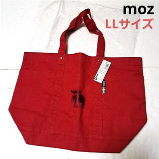 モズ(moz)のモズ  トートバッグ  大容量  LL(トートバッグ)