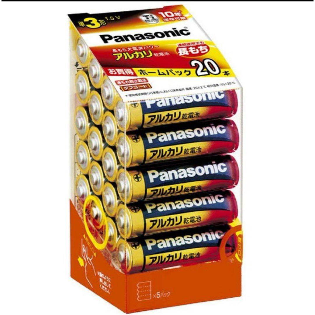 Panasonic(パナソニック)のPanasonic単三電池20本パック3セット+単四電池20本パック2セット インテリア/住まい/日用品のインテリア/住まい/日用品 その他(その他)の商品写真