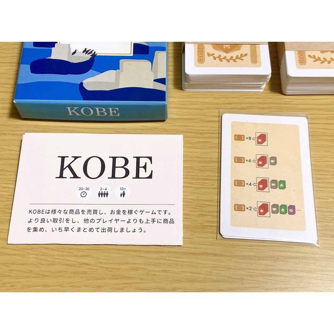 KOBE ボードゲーム　美品 エンタメ/ホビーのテーブルゲーム/ホビー(その他)の商品写真