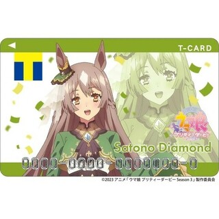 ウマ娘 サトノダイヤモンド Tカード Vポイントカード 新品未開封 未登録(カード)
