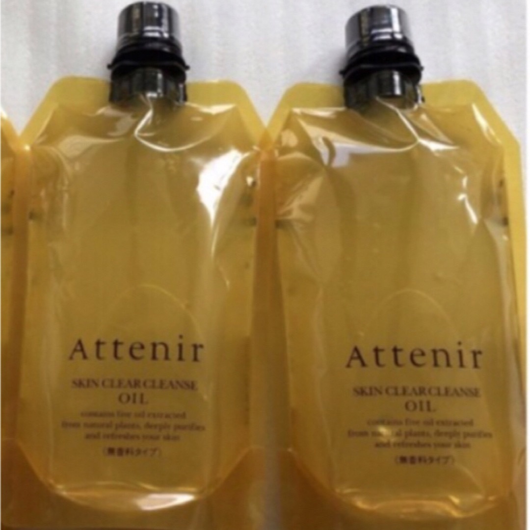 Attenir(アテニア)のアテニア クレンジング アロマタイプ エコパック 350ml 2個 コスメ/美容のスキンケア/基礎化粧品(クレンジング/メイク落とし)の商品写真