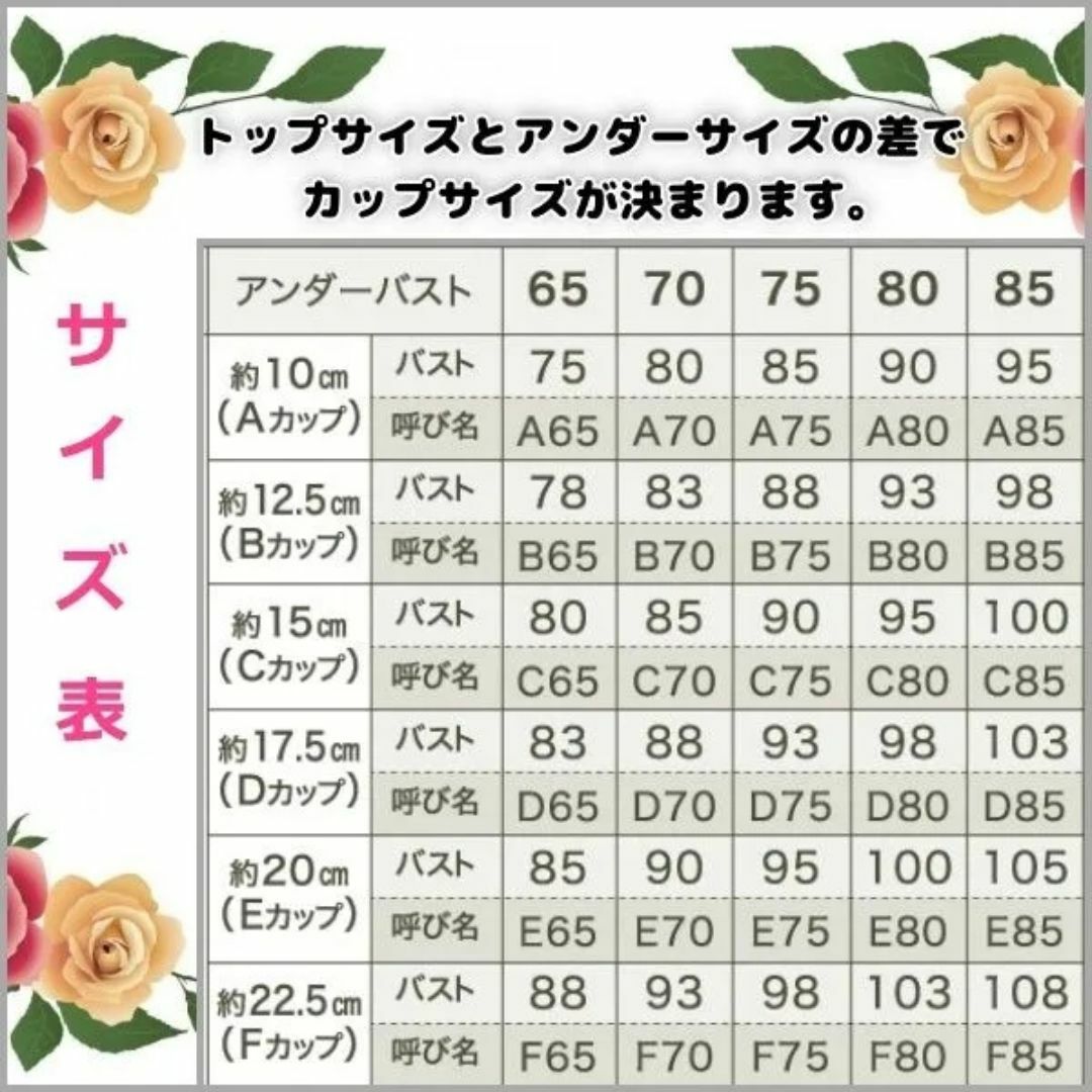 c135 E80/L ブラ＆ショーツセット 下着 紫系 花刺繍 ハーフレース レディースの下着/アンダーウェア(ブラ&ショーツセット)の商品写真