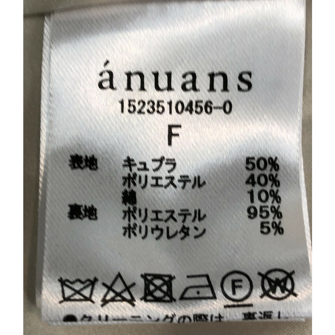 美品  anuans オリジナルジャガードボリュームヘムブラウス レディース F レディースのトップス(シャツ/ブラウス(長袖/七分))の商品写真