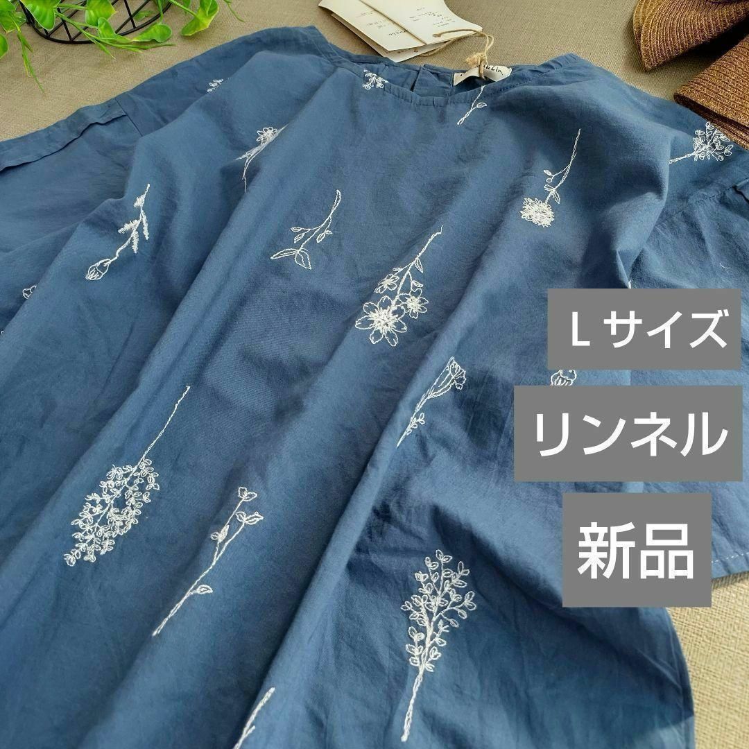 新品　リンネル　刺繍　チュニック　大きいサイズ　体型カバー　可愛い　ナチュラル レディースのトップス(チュニック)の商品写真