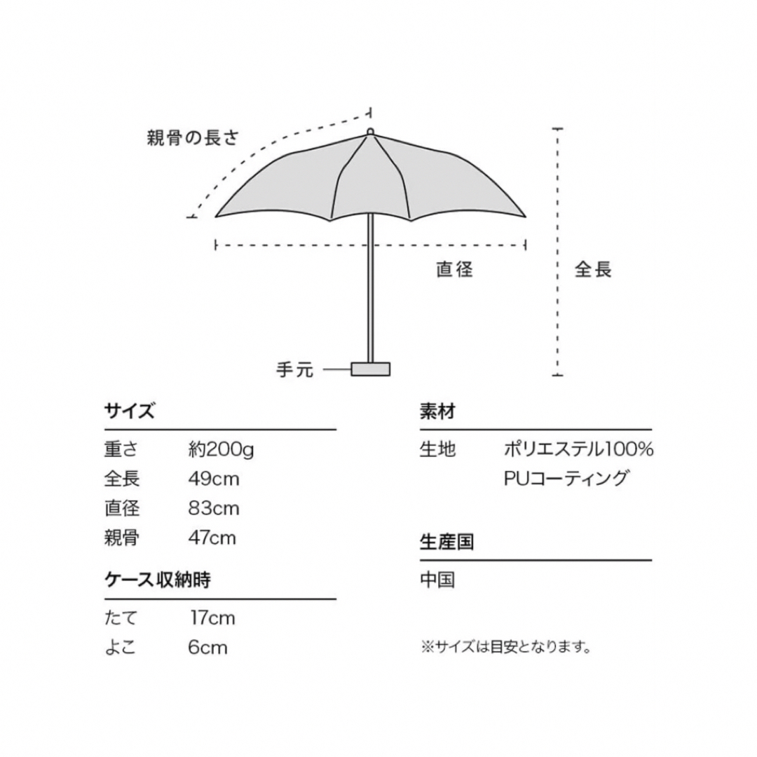 Wpc.(ダブルピーシー)の【新品未使用】Wpc折りたたみ傘 完全遮光 遮光切り継ぎタイニー ミニ　ブラック レディースのファッション小物(傘)の商品写真