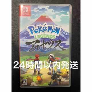 【Switch】Pokemon LEGENDS アルセウス(家庭用ゲームソフト)