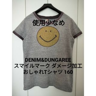 デニムダンガリー(DENIM DUNGAREE)のデニム&ダンガリー160 スマイル ダメージ加工 ゴートゥーハリウッド FITH(Tシャツ/カットソー)