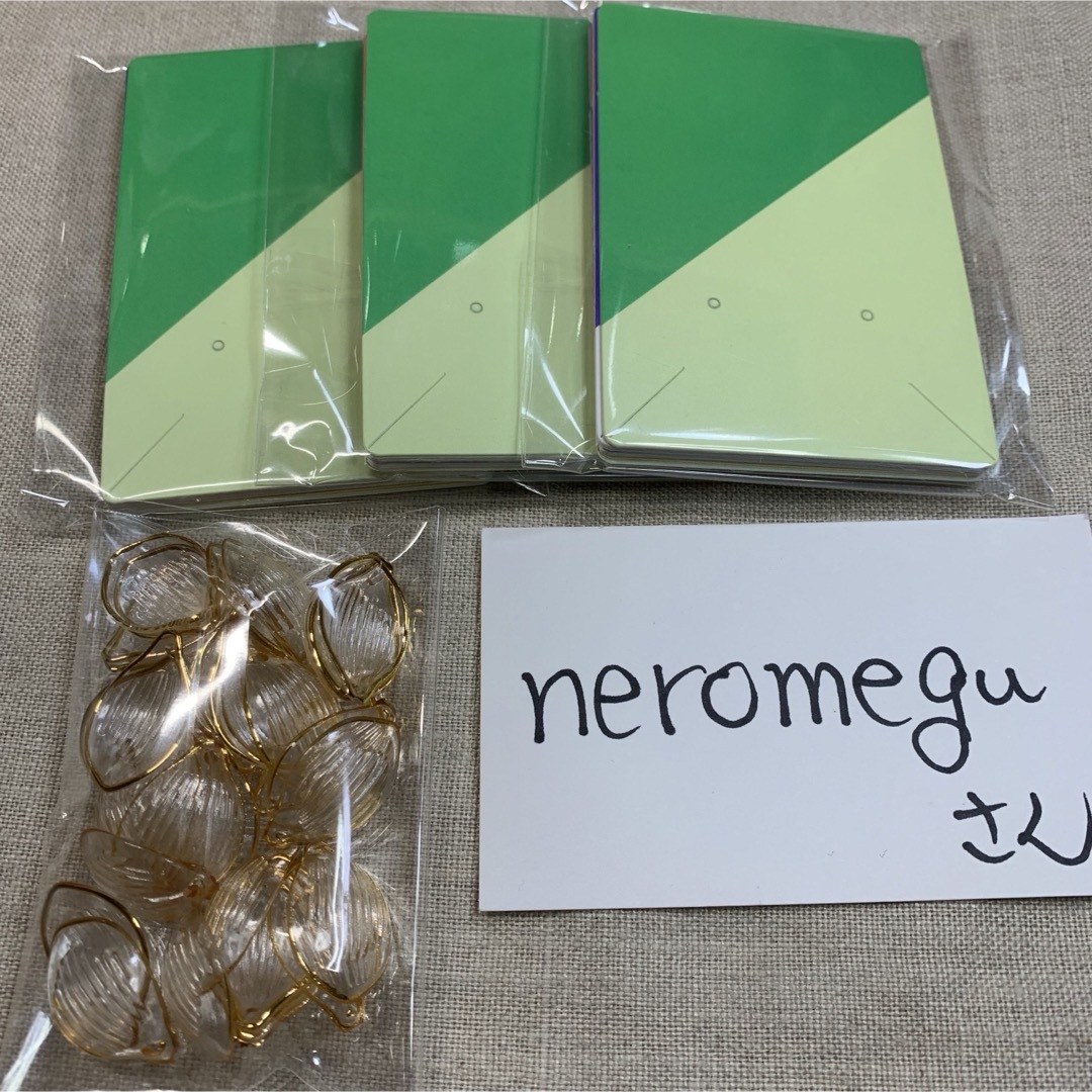 neromeguさん💎✨ ハンドメイドの素材/材料(各種パーツ)の商品写真