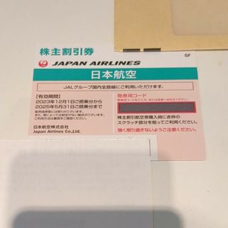 ジャル(ニホンコウクウ)(JAL(日本航空))の日本航空　JAL　株主優待券　1枚(航空券)