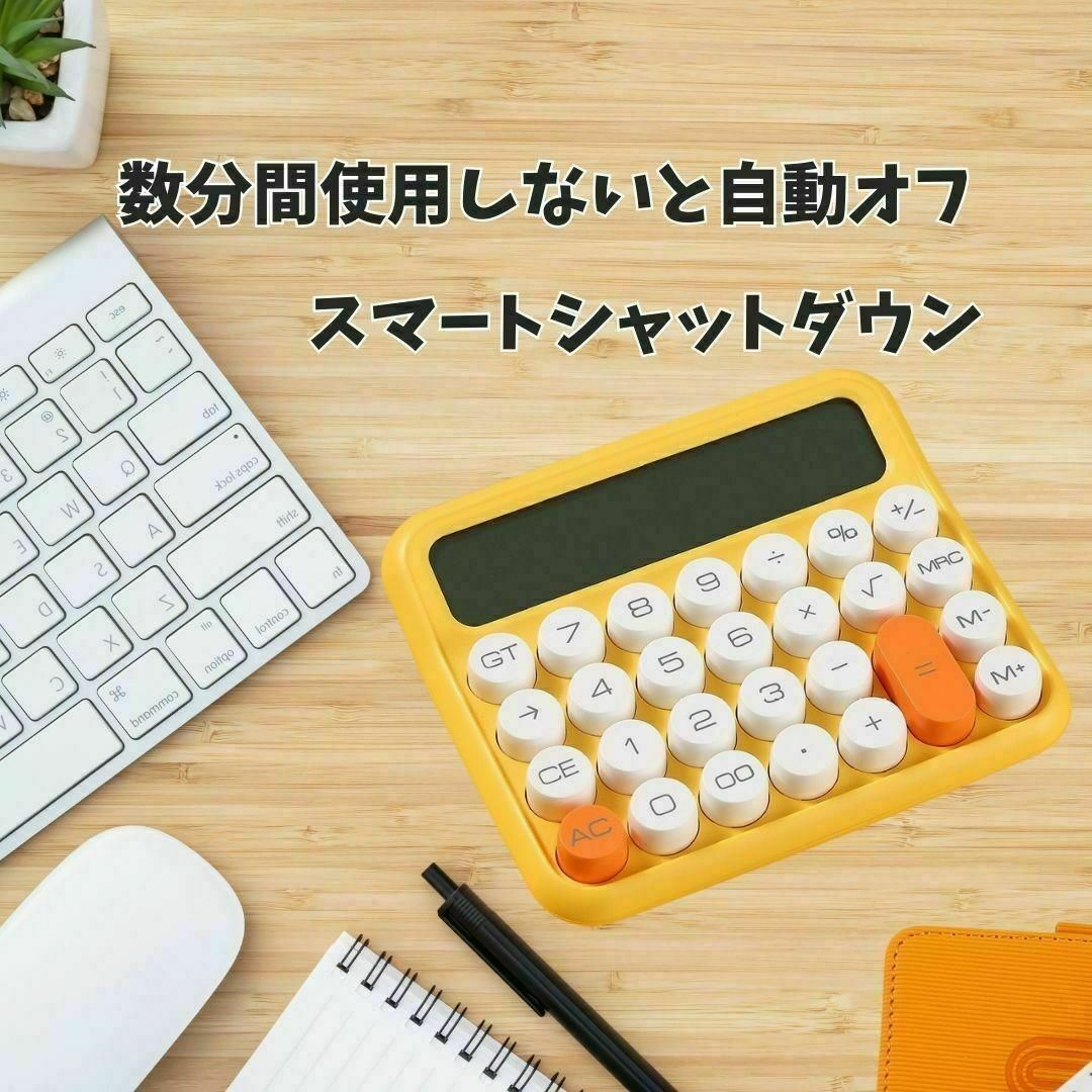 【12桁電卓】電卓簿記FP家計簿レトロミルクティーベージュかわいいタイプライター インテリア/住まい/日用品のオフィス用品(オフィス用品一般)の商品写真