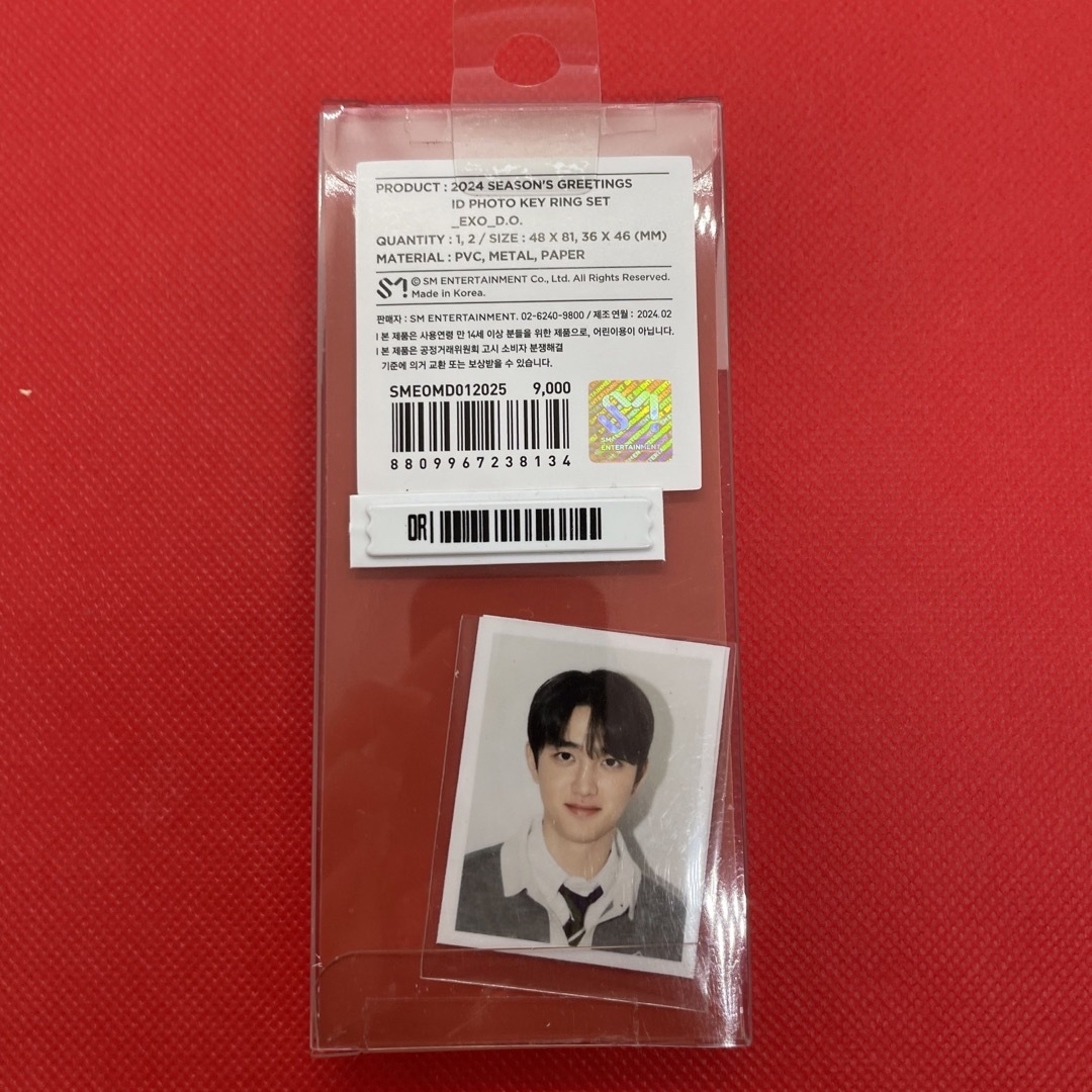 公式 新品 EXO D.O.  ギョンス シーグリ ID キーリング 証明写真 エンタメ/ホビーのタレントグッズ(アイドルグッズ)の商品写真