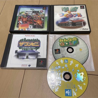 プレイステーション(PlayStation)のテーマパーク他PSソフト5本セット(家庭用ゲームソフト)
