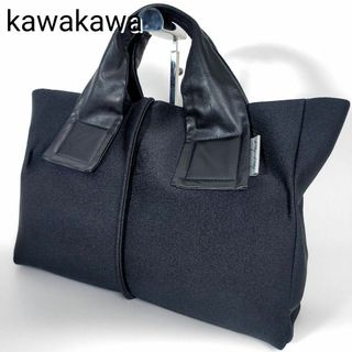 カワカワ(kawa-kawa)の美品 カワカワ トートバッグ ハンドバッグ WET 本革 A4可 ブラック(トートバッグ)