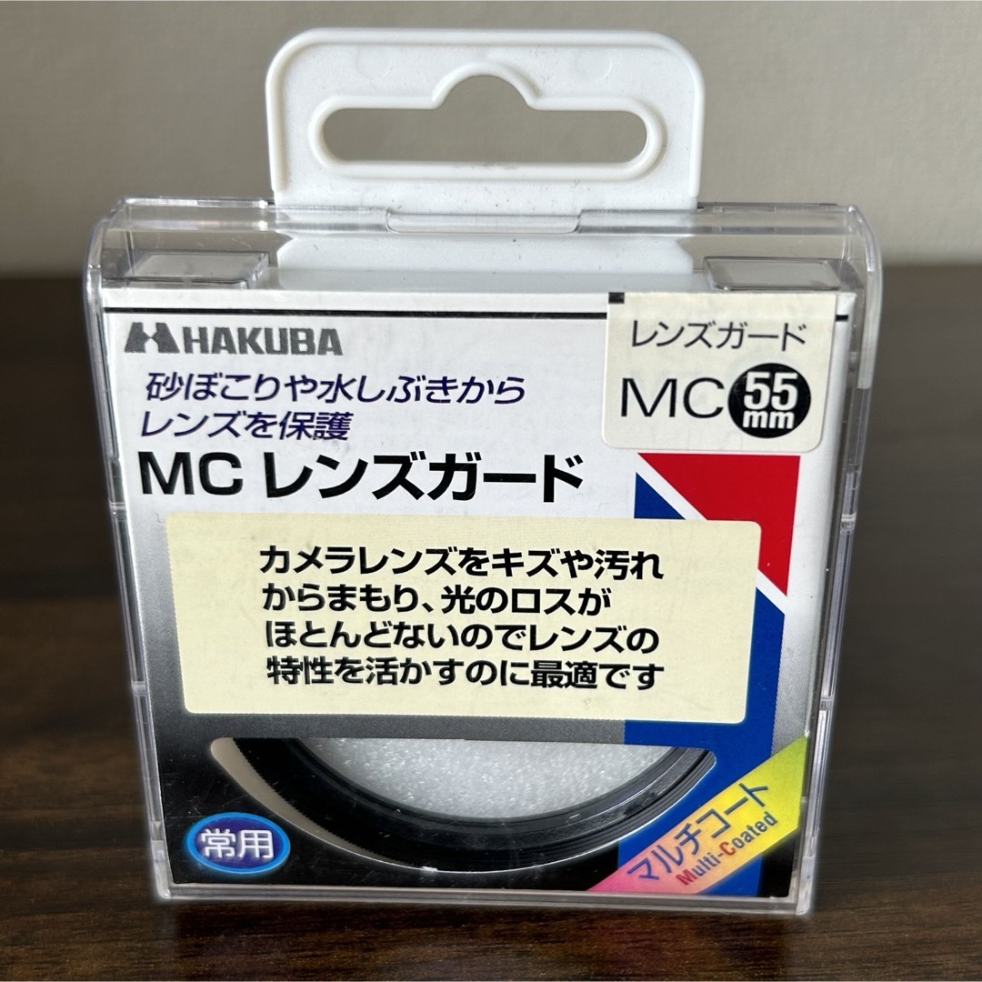 HAKUBA(ハクバ)のHAKUBAハクバ 保護用 MCレンズガードフィルター 55mm CF-LG55 スマホ/家電/カメラのカメラ(フィルター)の商品写真