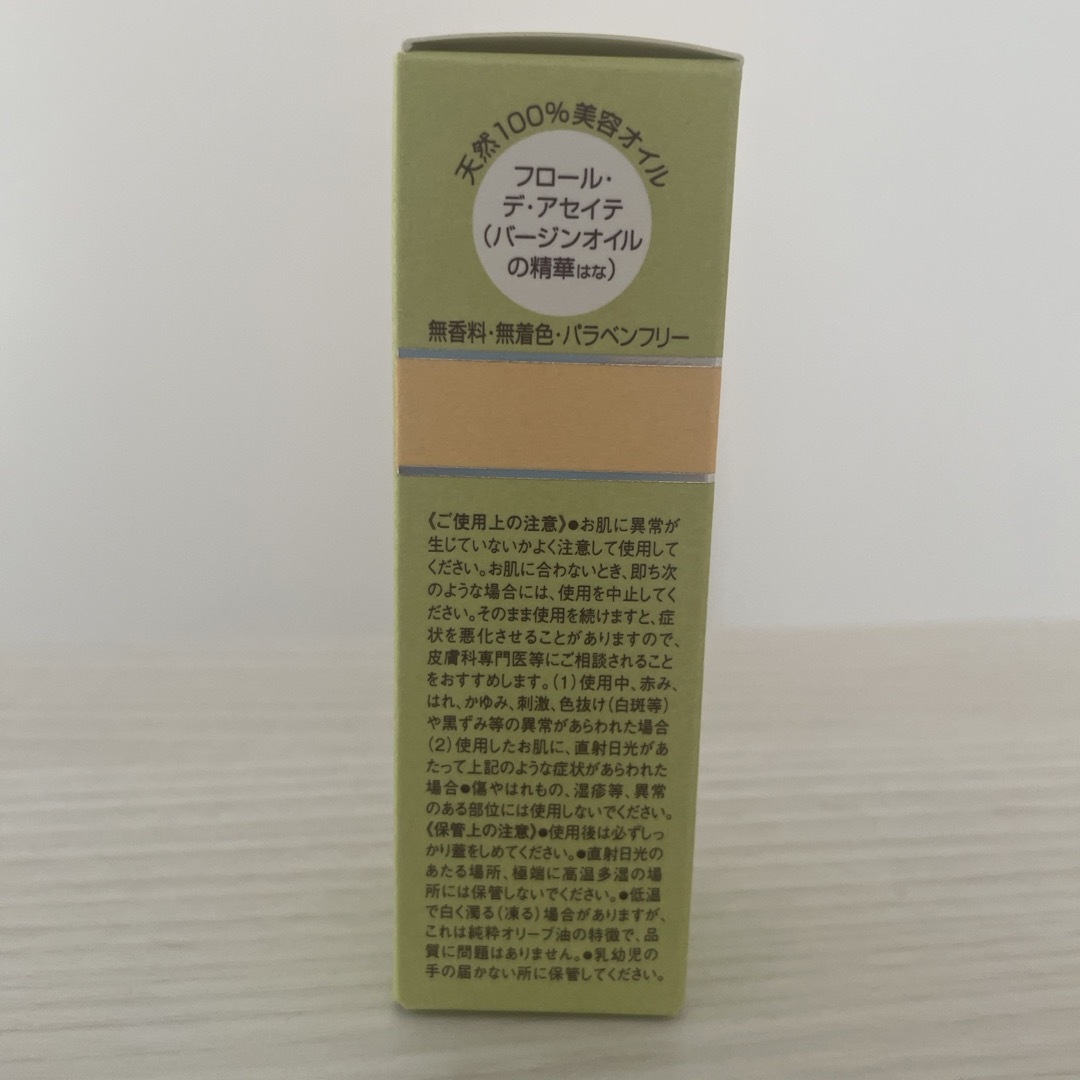 DHC オリーブバージンオイル S(10ml) コスメ/美容のスキンケア/基礎化粧品(フェイスオイル/バーム)の商品写真