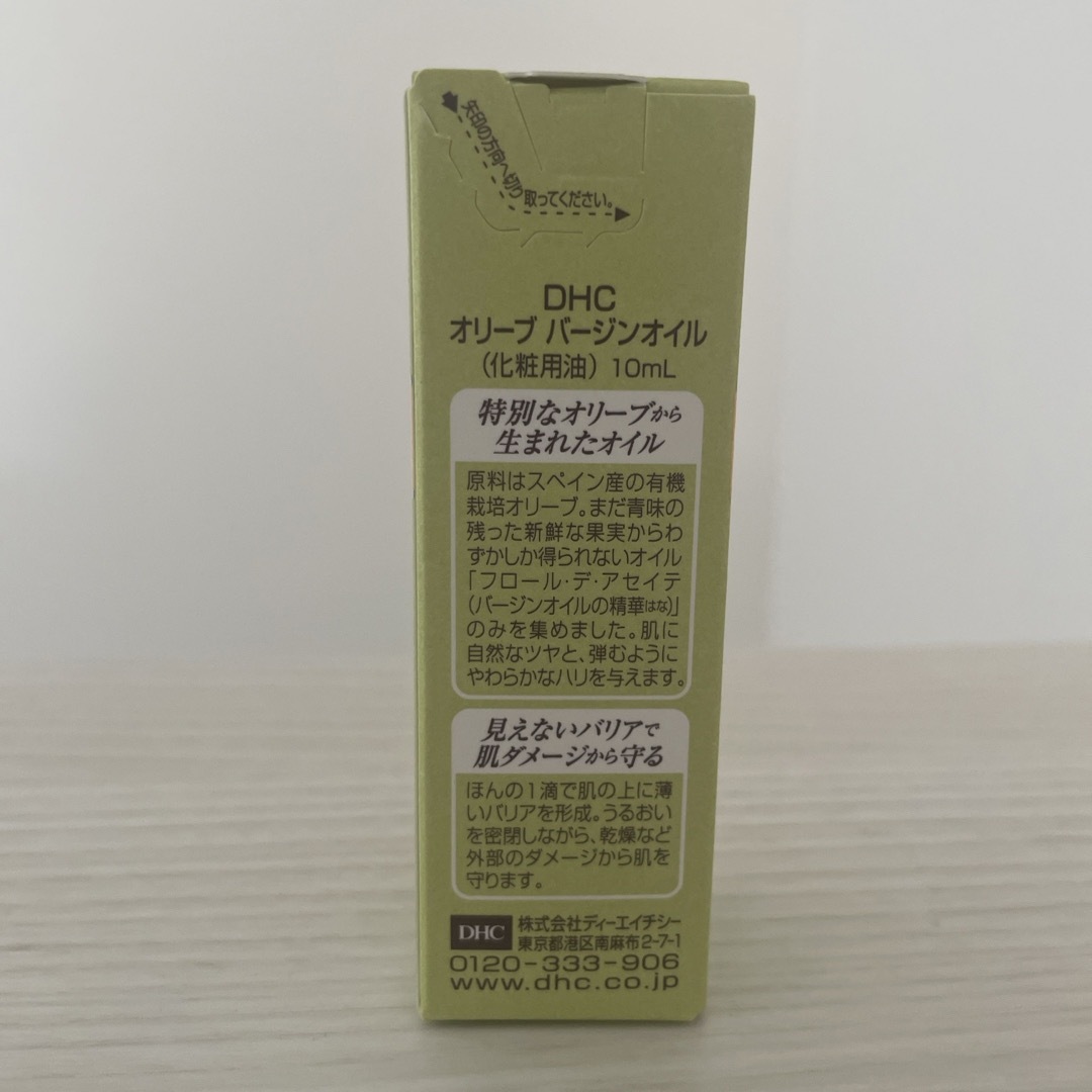 DHC オリーブバージンオイル S(10ml) コスメ/美容のスキンケア/基礎化粧品(フェイスオイル/バーム)の商品写真