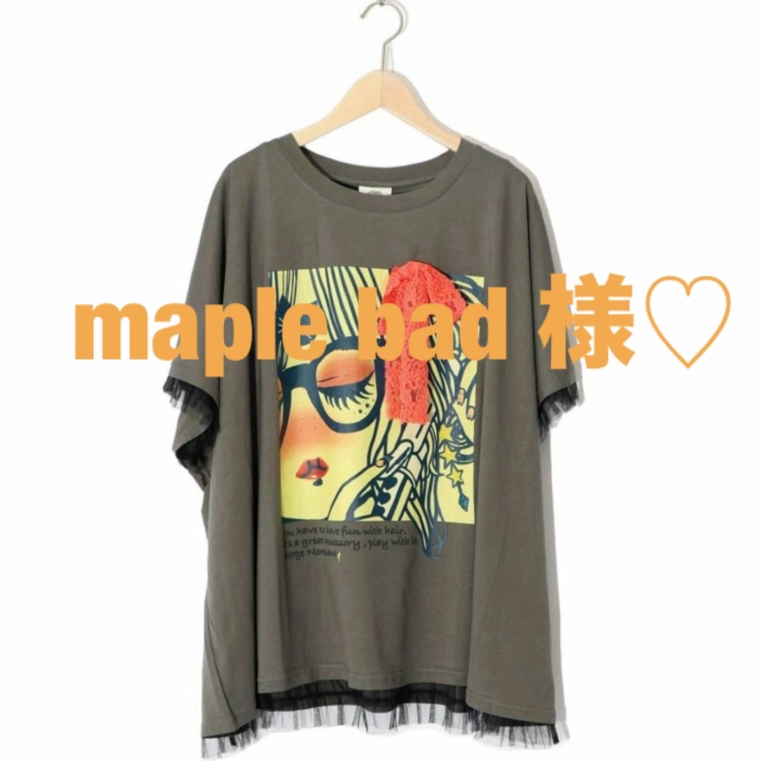 ScoLar(スカラー)のmaple bad様 おまとめ♡ レディースのトップス(Tシャツ(半袖/袖なし))の商品写真