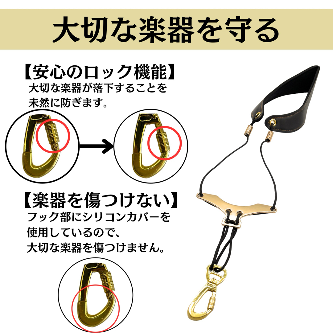 サックスストラップ 調節可能 サックスアクセサリー 首掛け パッド 落下防止機能 楽器の管楽器(サックス)の商品写真