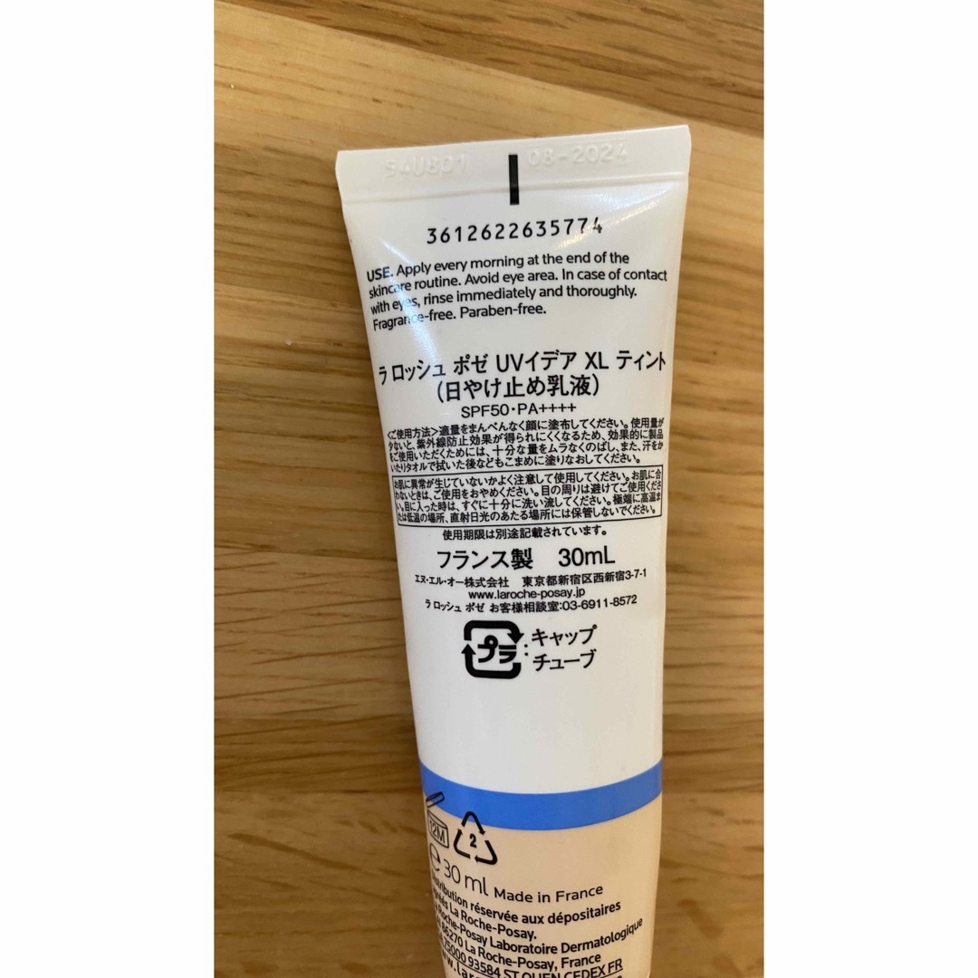 LA ROCHE-POSAY(ラロッシュポゼ)のラロッシュポゼ メルトインティント 日焼け止め乳液　30ml   コスメ/美容のベースメイク/化粧品(化粧下地)の商品写真