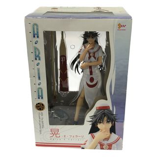 美品   ARIA The NATURAL   1/6(アニメ/ゲーム)