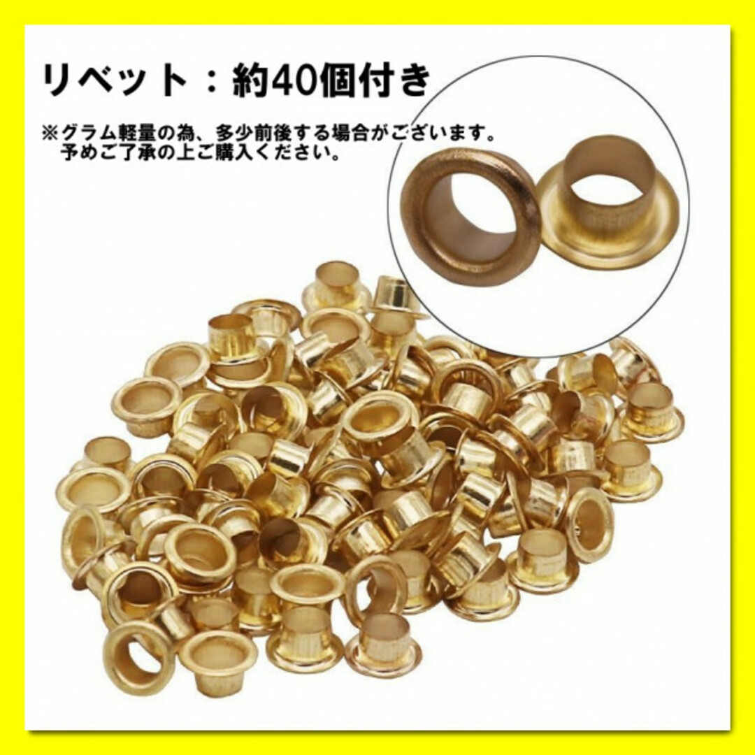 ハトメパンチ 4mm 替え玉 クラフト ハンドメイド 穴あけ リベット付き 補強 ハンドメイドの素材/材料(その他)の商品写真