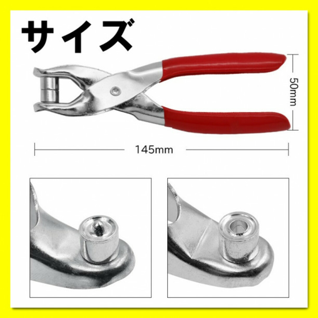 ハトメパンチ 4mm 替え玉 クラフト ハンドメイド 穴あけ リベット付き 補強 ハンドメイドの素材/材料(その他)の商品写真