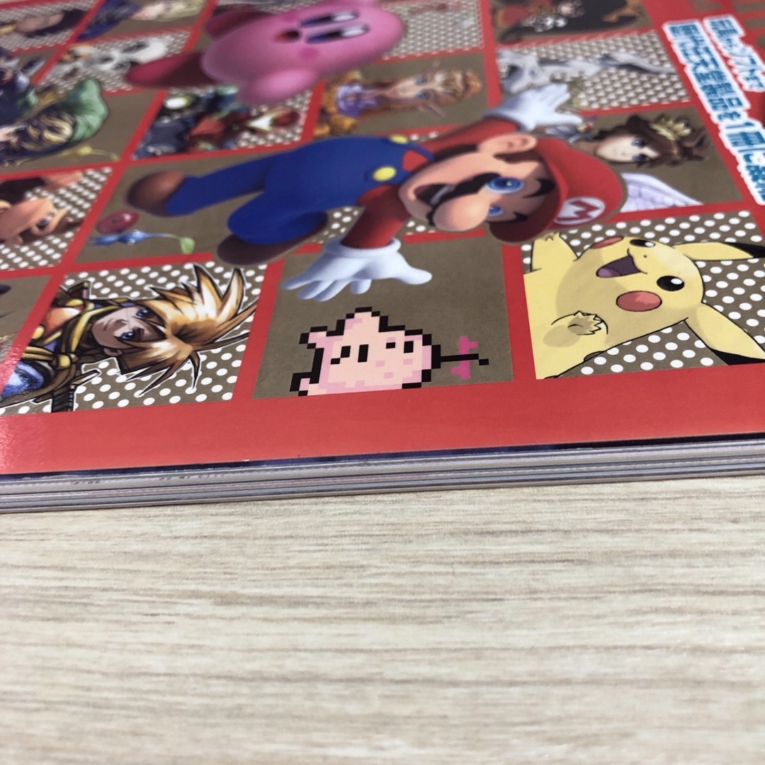 ニンドリ　ニンテンドードリーム　2021年11月号　vol.330 エンタメ/ホビーの雑誌(ゲーム)の商品写真