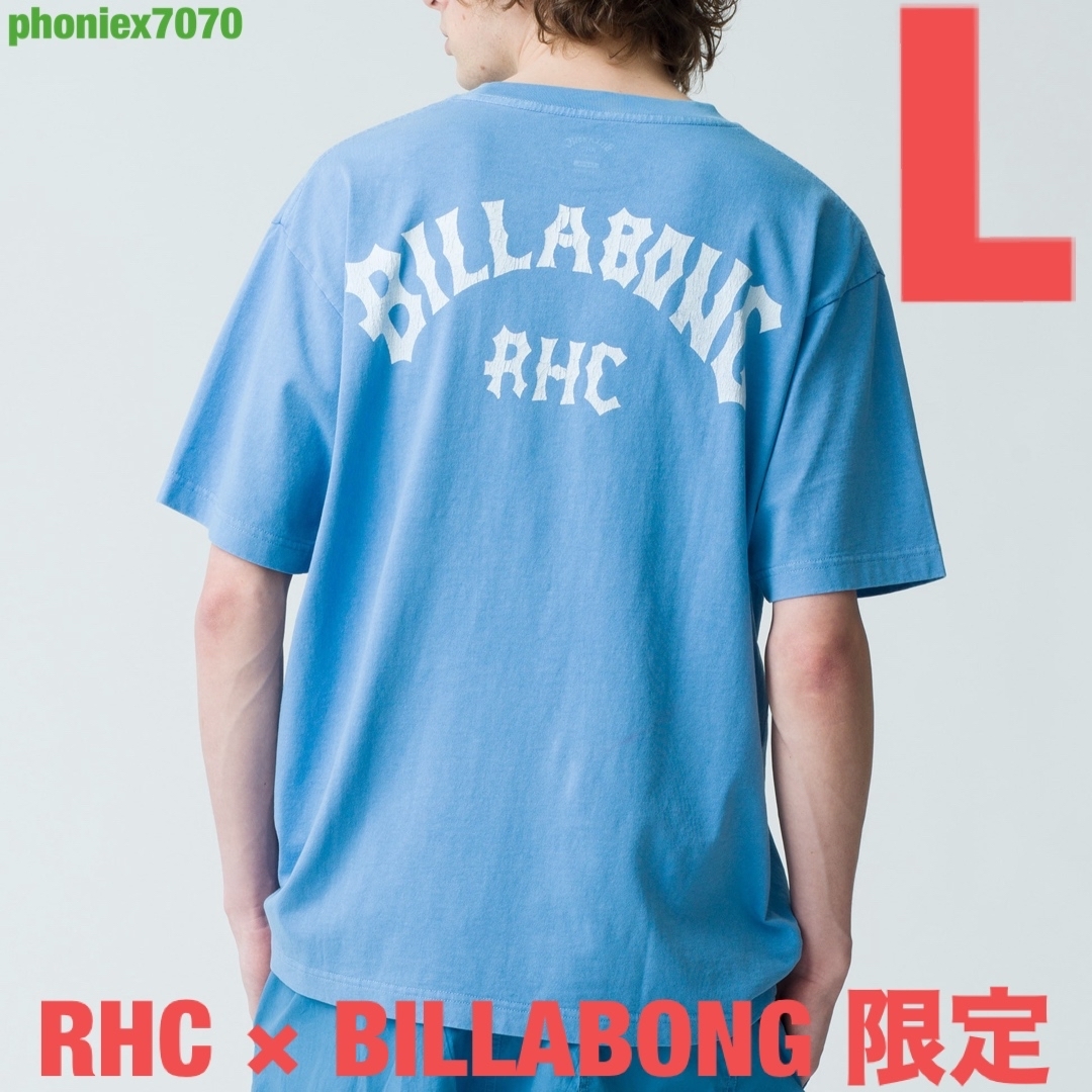 Ron Herman(ロンハーマン)のRHC × BILLABONG Logo Tee【L】半袖Tシャツ ブルー 新品 メンズのトップス(Tシャツ/カットソー(半袖/袖なし))の商品写真