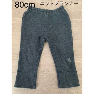 【80cm】ニットプランナー★デニム風パンツ