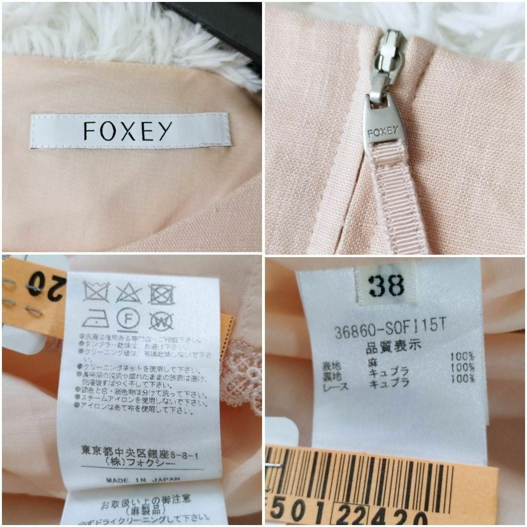 FOXEY(フォクシー)の良品 フォクシー リネン100%フレアワンピース ハシゴレース 38 S ピンク レディースのワンピース(ひざ丈ワンピース)の商品写真