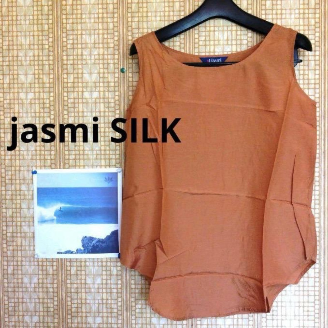 【未使用】Jasmi ジャスミ シルク カットソー SILK レディース レディースのトップス(ベスト/ジレ)の商品写真