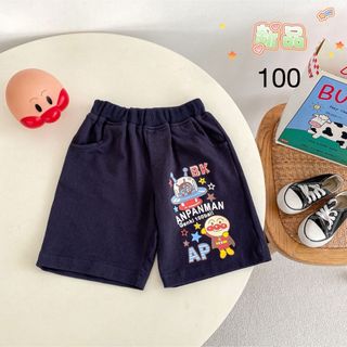 新品　アンパンマン　バイキンマン　半ズボン　パンツ　100(パンツ/スパッツ)