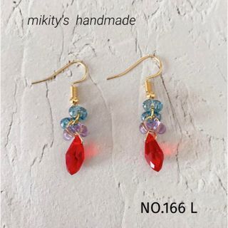 166 L ☆ ガラスしずく　ファルファーレピアス　赤　レッド(ピアス)