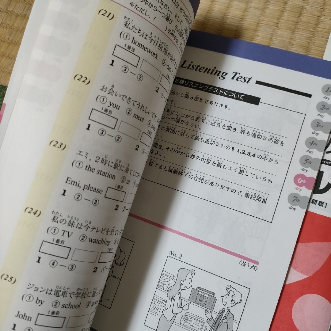 英検５級予想問題ドリル　CD付き エンタメ/ホビーの本(資格/検定)の商品写真